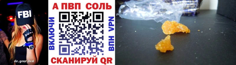 Где продают наркотики Юрьевец Альфа ПВП  АМФ  Меф  ГАШИШ  COCAIN  МАРИХУАНА 