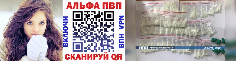 APVP СК КРИС  купить закладку  Юрьевец 