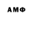 Amphetamine Premium Vaden Smit