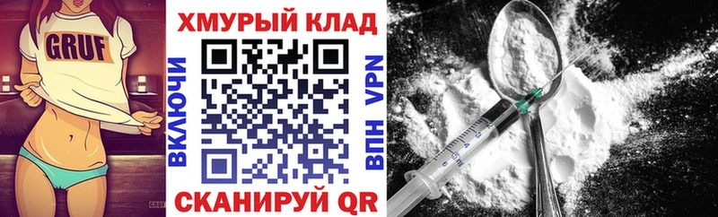 ГЕРОИН VHQ Юрьевец