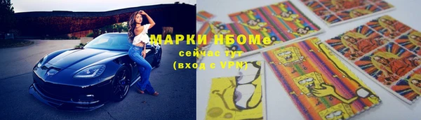 соль ск Баксан