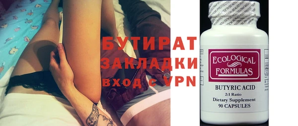 индика Балабаново