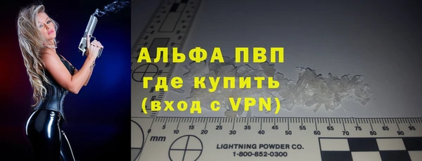 винт Балахна