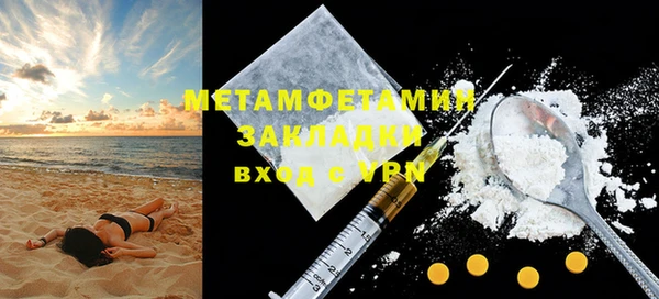 винт Балахна