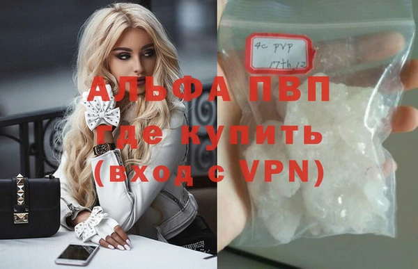 герыч Армянск