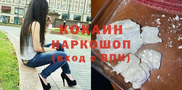 индика Балабаново