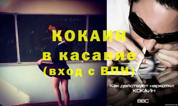 соль ск Баксан