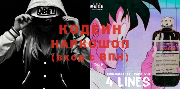 винт Балахна