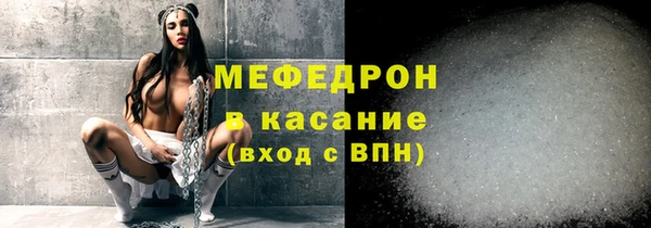 винт Балахна