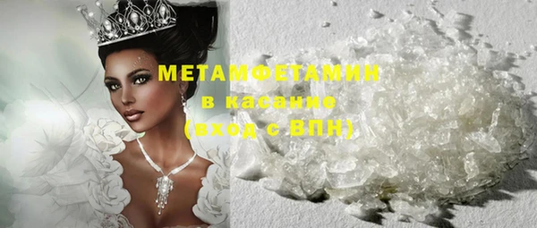 соль ск Баксан