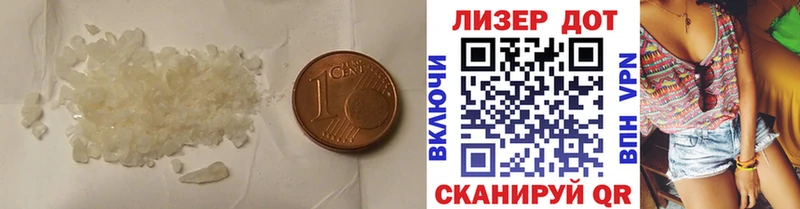 LSD-25 экстази ecstasy  что такое наркотик  Юрьевец 
