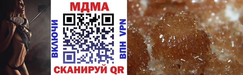 MEGA ССЫЛКА  купить наркоту  Юрьевец  МДМА VHQ 