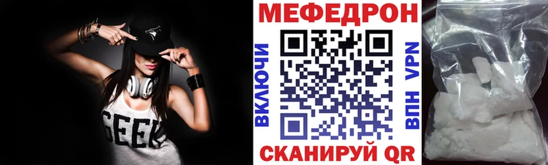 закладка Юрьевец hydra ссылка МЕФ mephedrone